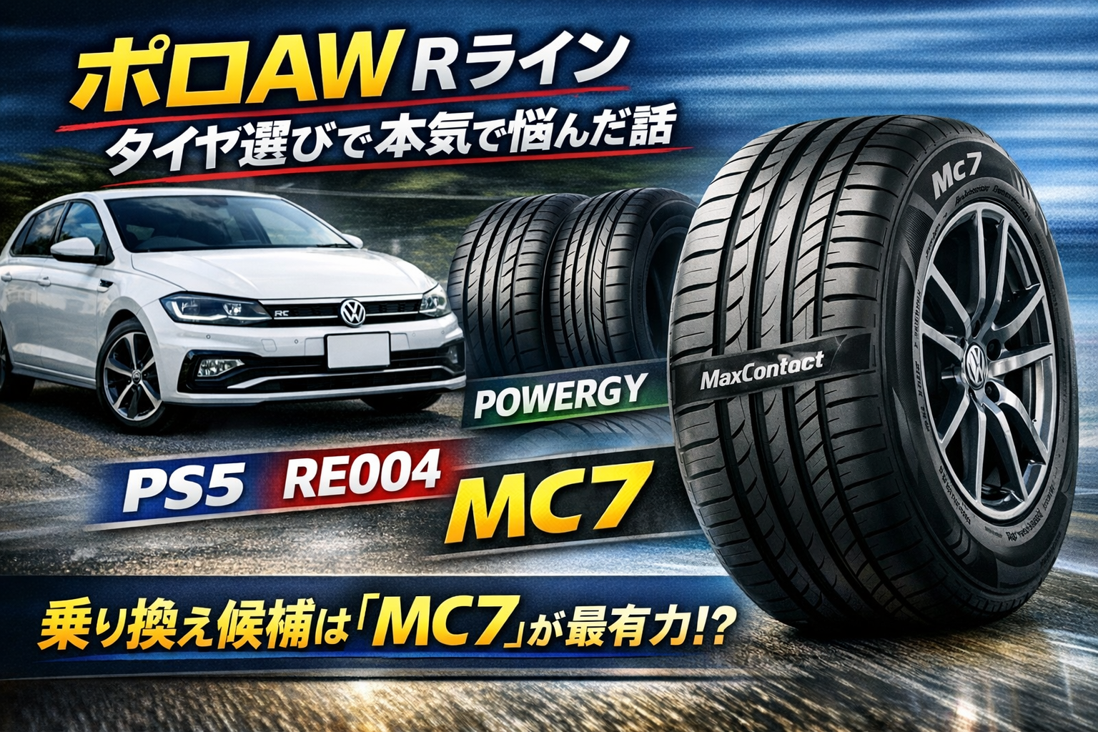 車いらない人の特徴7選｜実際に持って分かったリアル