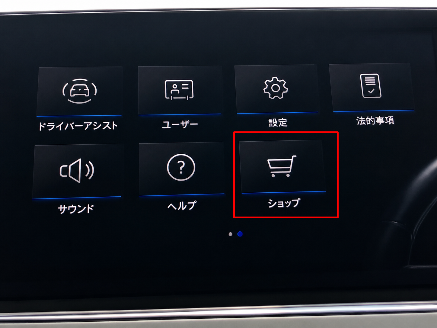 WeConnect Plus